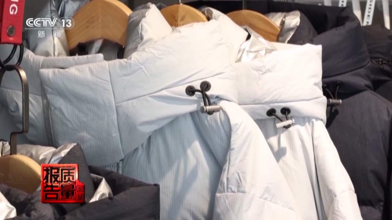 每周质量报告丨多个品牌儿童羽绒服不符合国家标准要求 专家教你如何科学选购