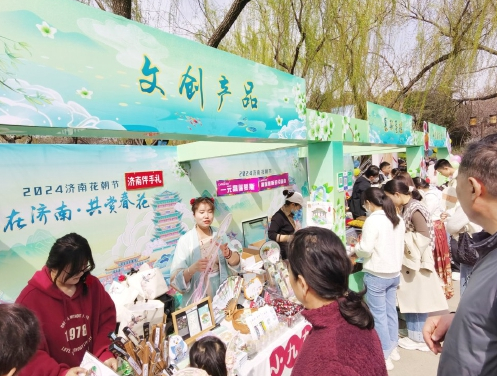 2024济南花朝节在大明湖畔启幕 精彩活动将在各大公园景区持续至5月6日