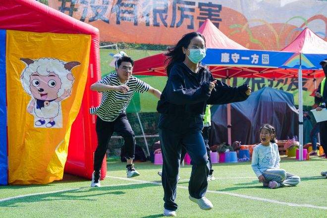 2025年中国进出口银行深圳分行趣味运动会