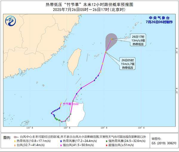 第7号台风“范斯高”停止编号 “竹节草”减弱为热带低压