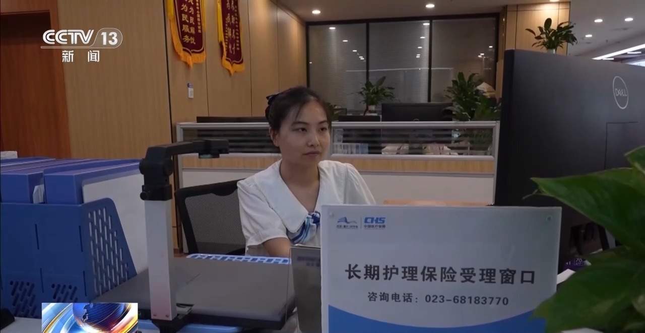 医疗保障法明年1月1日起施行 鼓励灵活就业人员参保
