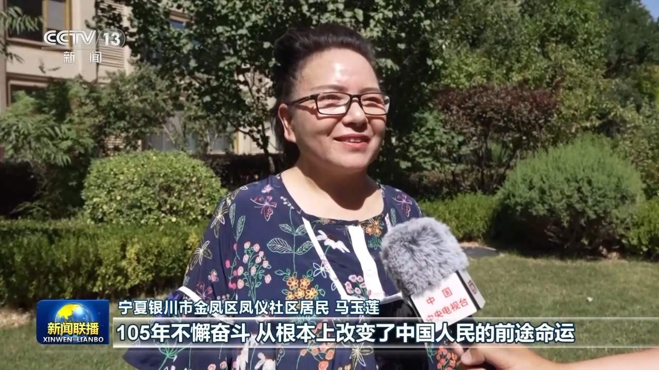 视频丨为以中国式现代化全面推进强国建设、民族复兴伟业而不懈奋斗——总书记重要讲话引发热烈反响