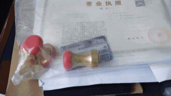 评职称免试保过？ 北京捣毁一诈骗团伙，17人落网