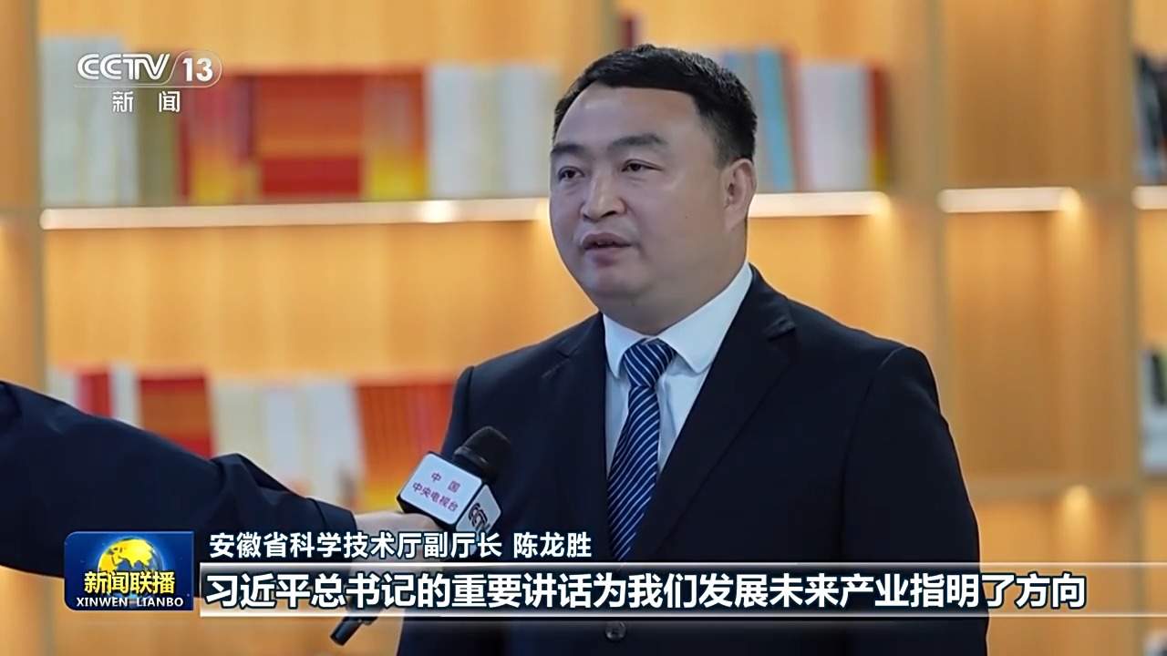 奋力实现“十五五”良好开局丨加快推动科技成果转化 引领未来产业加速发展