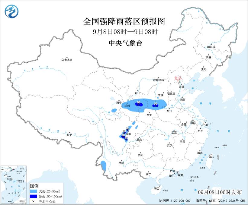 中央气象台发布暴雨蓝色预警 局地有雷暴大风等强对流天气