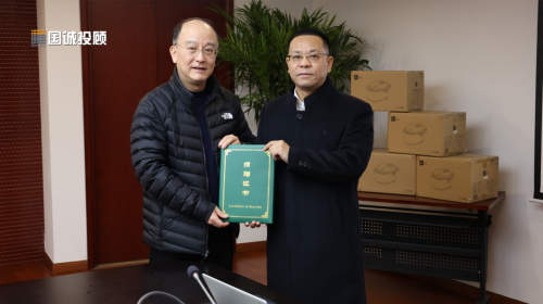 国诚投顾捐赠58万余元物资助力上海残疾人福利事业