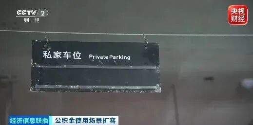公积金功能，上新了