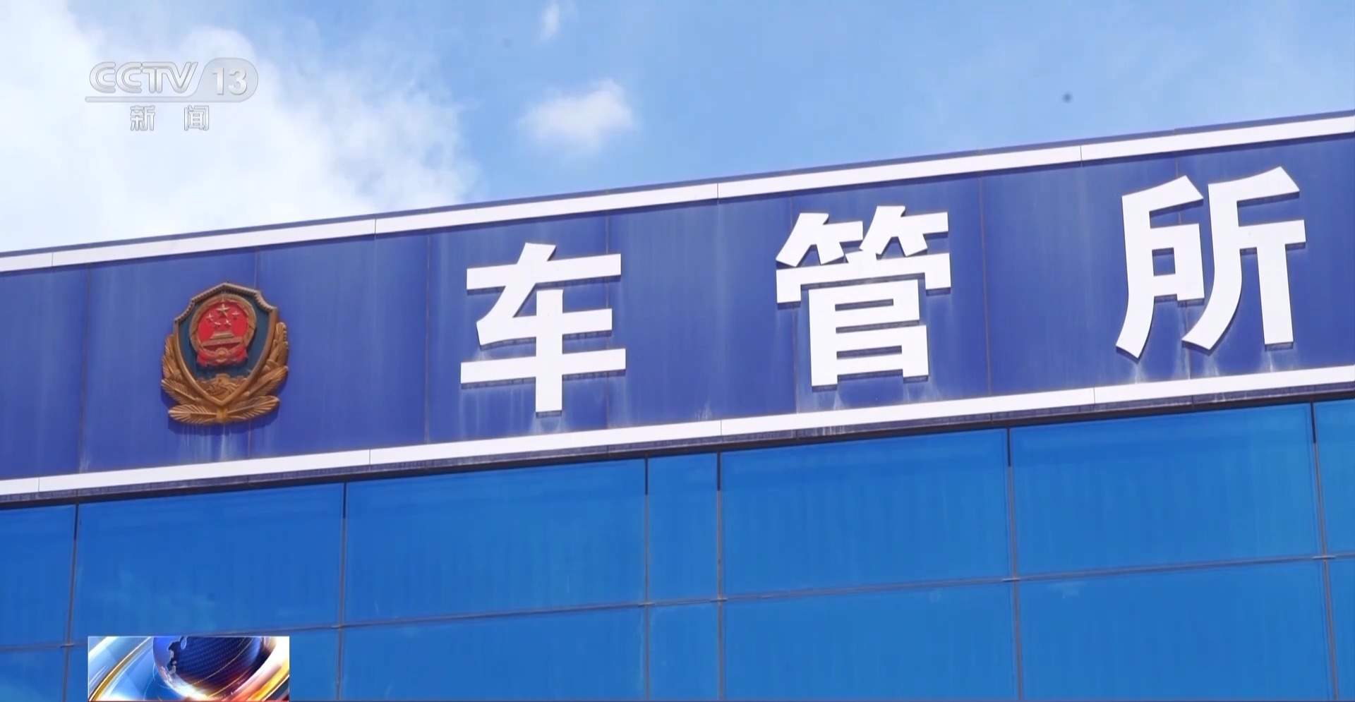 “内部人员”可办“靓号”？起底代办车牌套路