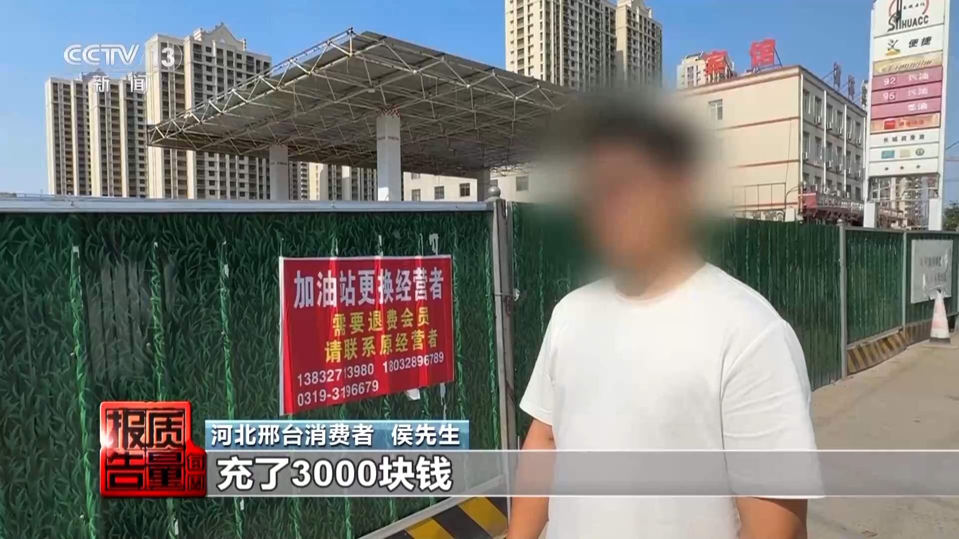 商家收预付款后突然“关门跑路” 如何“卡”住充值卡消费风险?