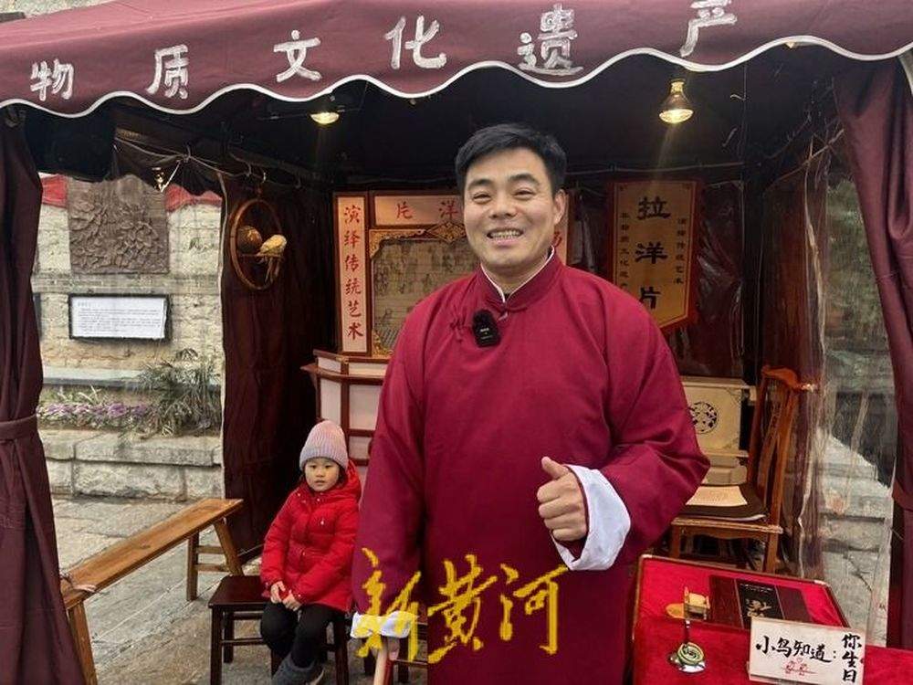 非遗里的春节｜小圆孔藏着大世界！德州非遗“拉洋片”亮相大明湖