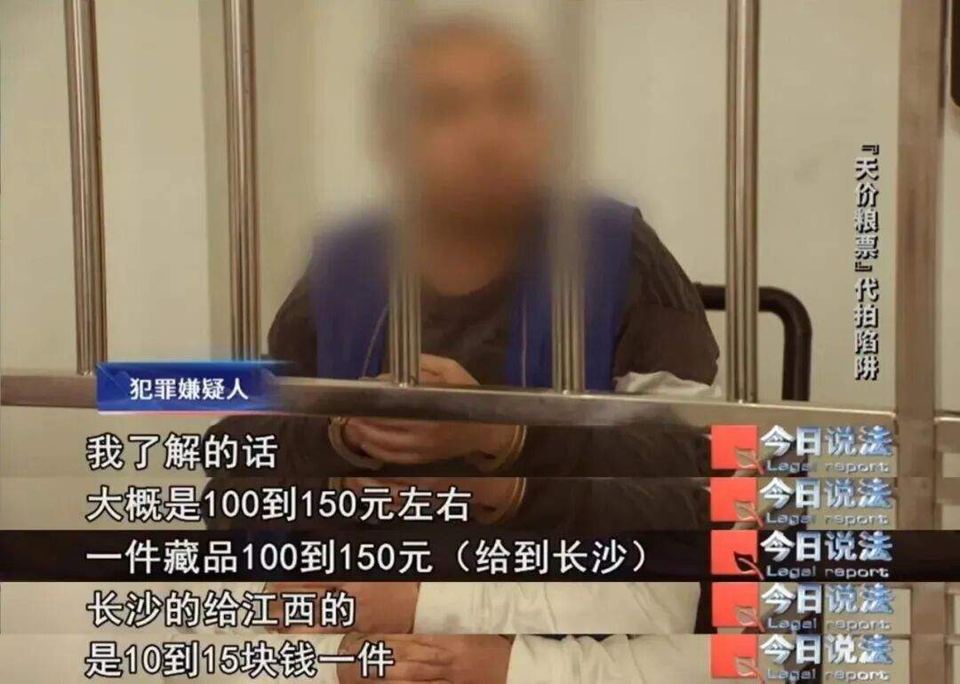 旧粮票价值几十万？这出拍卖戏码，只为你的养老钱