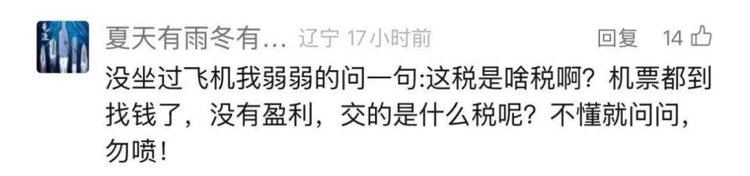 北京飞悉尼航班机票票价-43元?是真的!但是……