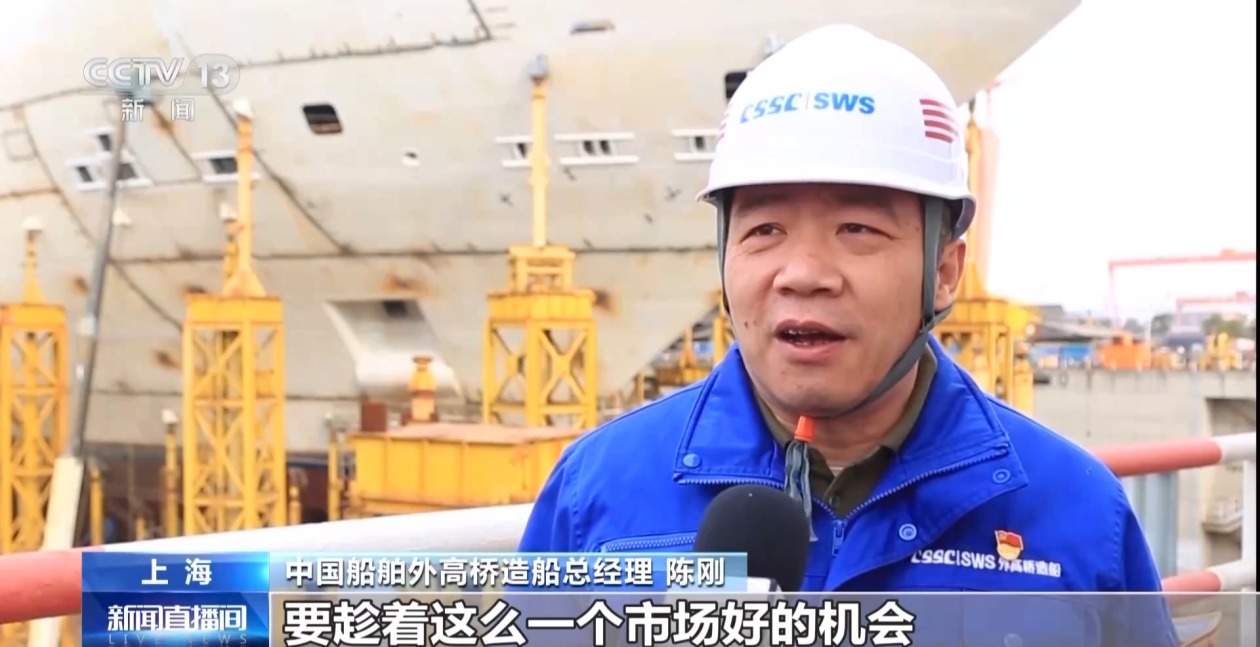 “下水就像下饺子”！中国造船业三大指标连续15年全球第一