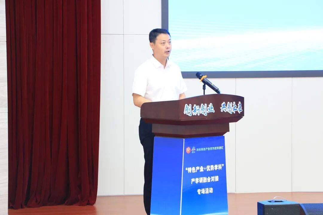 第四届“海右人才节”｜第四届海峡两岸产业合作区科创汇暨产学研融合对接专场活动成功举办