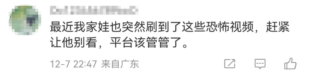 “惊悚AI玩偶视频入侵未成年人”上热搜，平台回应