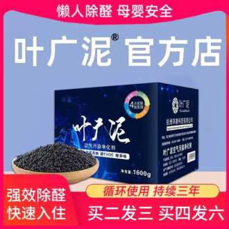 2026除甲醛方法与新房除甲醛产品解析