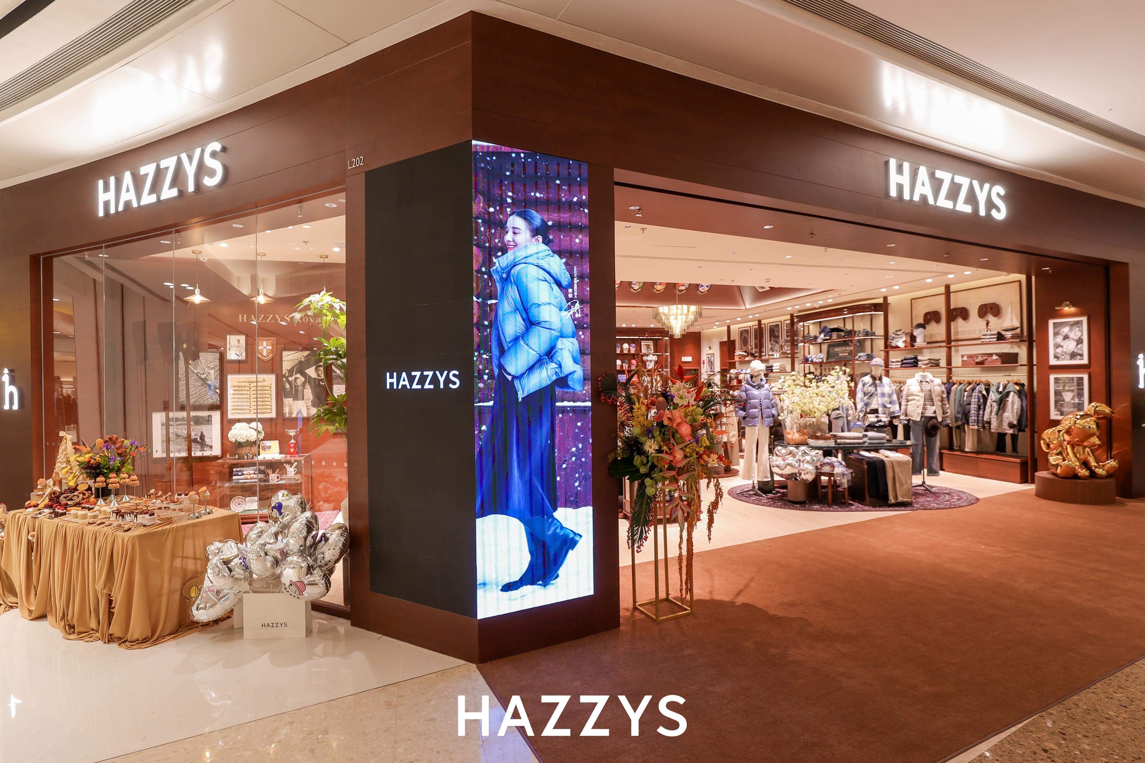 宋佳亮相HAZZYS FLAG城市旗舰店 · 青岛万象城，共启「冬日请柬」