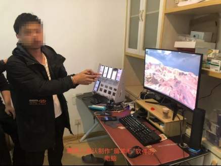 非法“薅羊毛”骗取优惠券牟利 刑事拘留