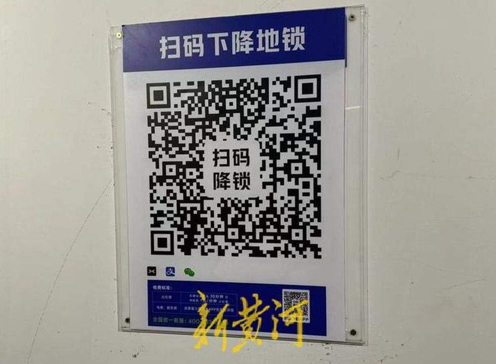 小鹏充电桩充电超时被收取46元占位费，车主称停车费、占位费为双重支付，品牌方回应