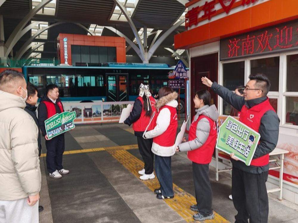 项目强省会｜济南西站公交枢纽一抹抹“志愿红”温暖着泉城旅人
