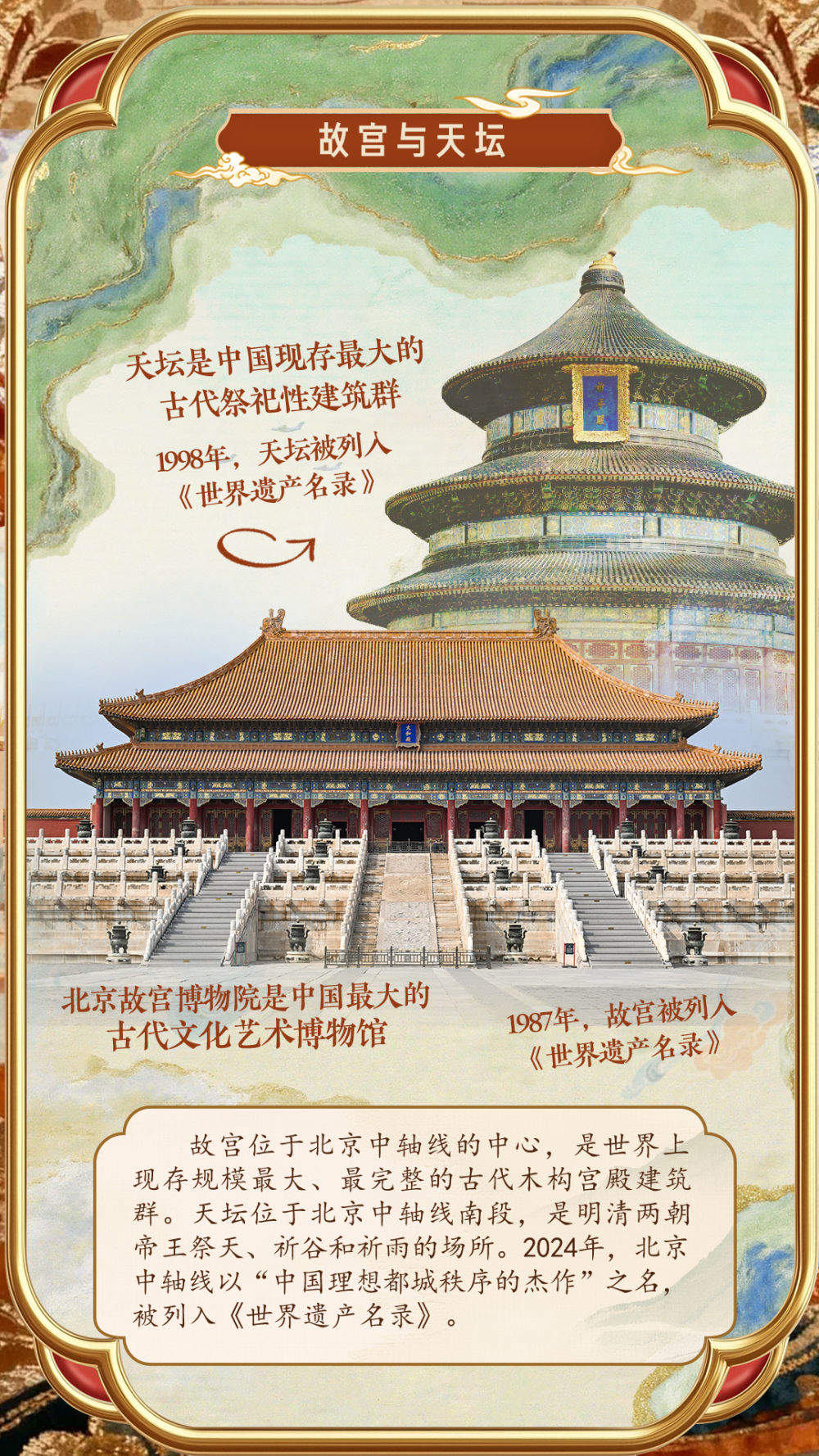 学习新语｜国际博物馆日，听总书记讲文物故事