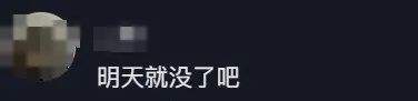 一个葫芦，怎么就惹了众怒？