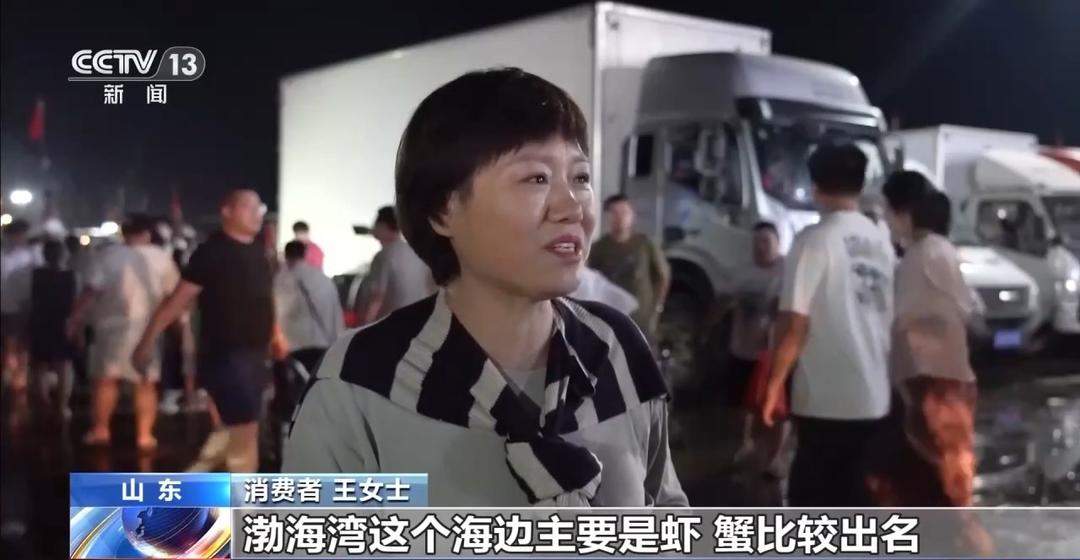 开渔期赶海忙!山东各大鲜活海产“游”进市场