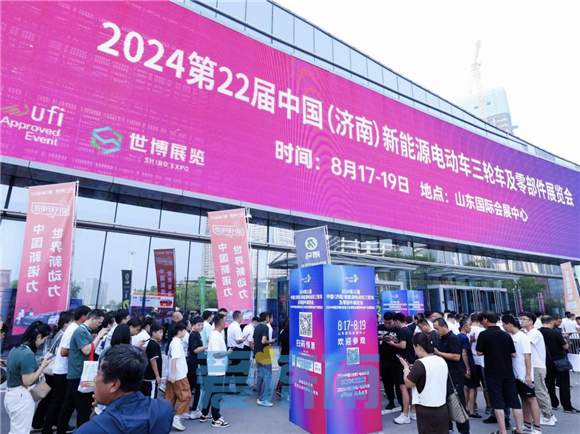 600余家厂商携新车亮相 济南电动车展盛大开幕