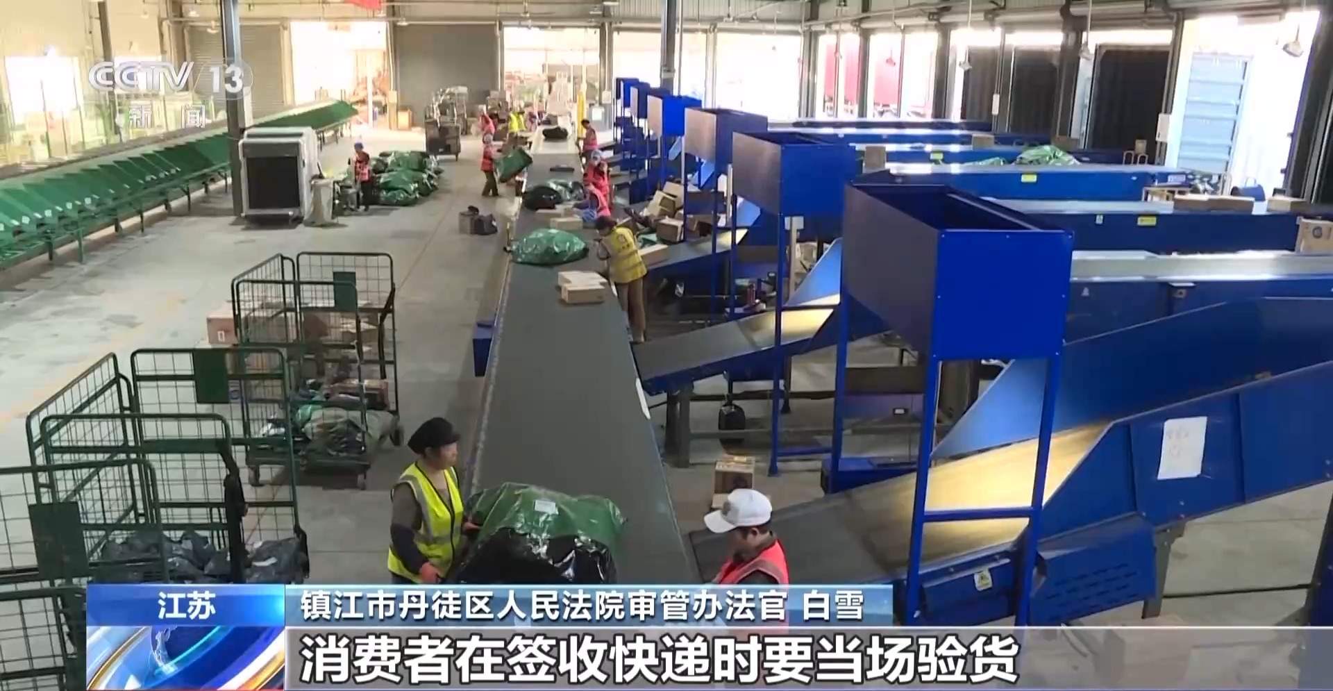 “定金”≠“订金” ！“双十一”网购出现纠纷如何维权