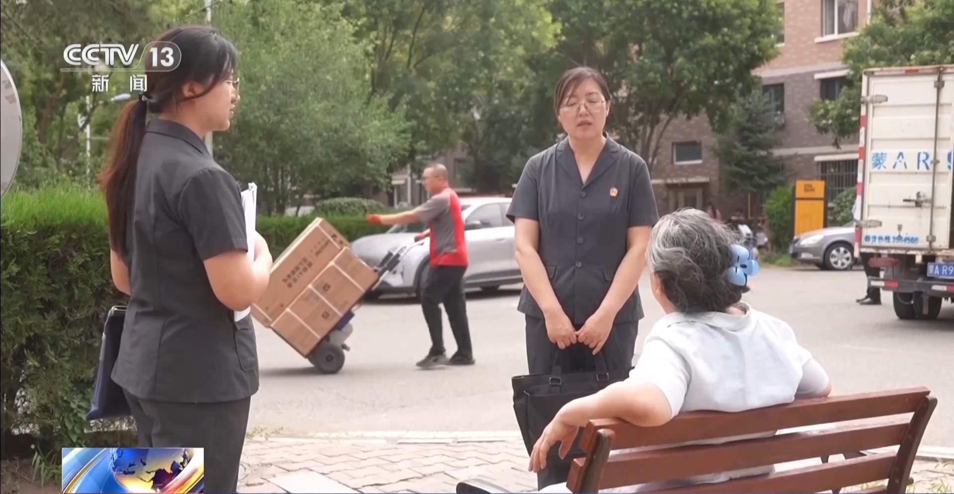 108户业主被告上法庭 小区物业费纠纷该如何处置？
