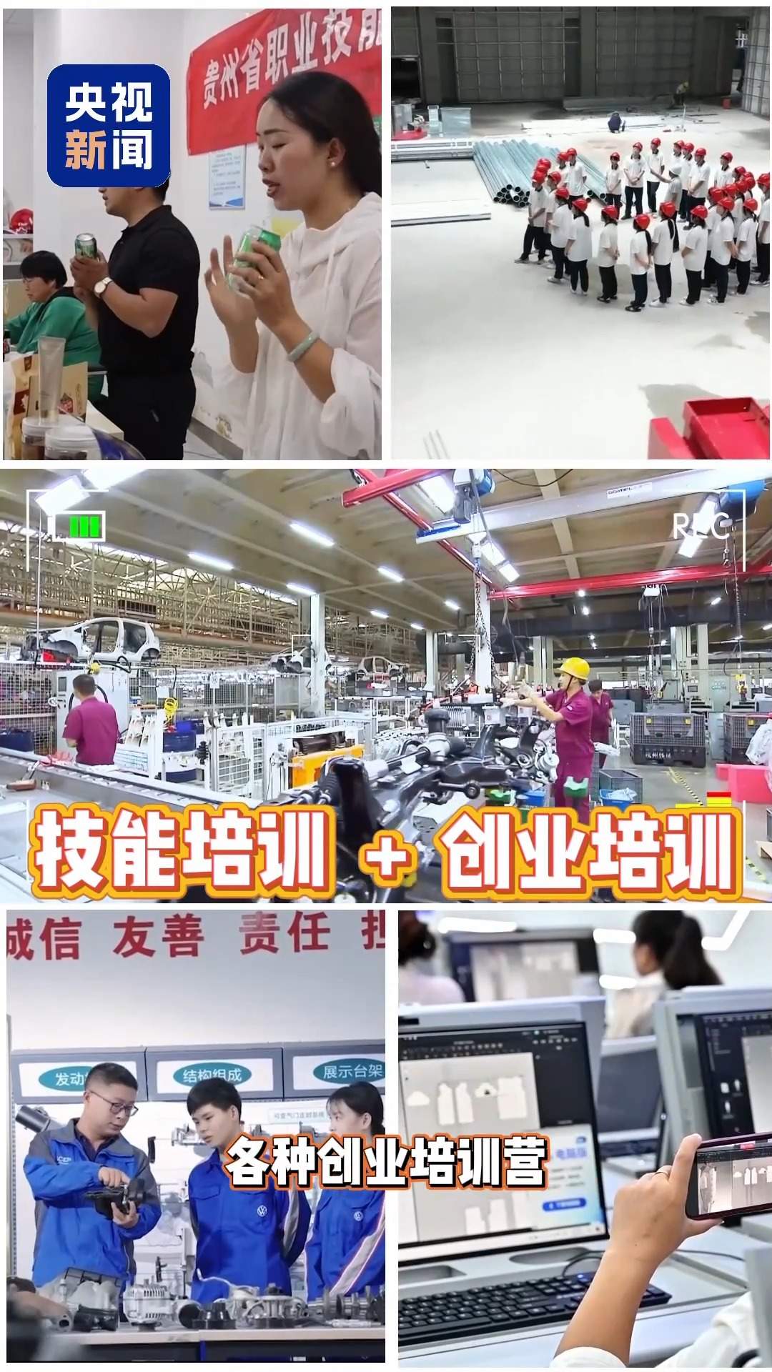 创业怎么选赛道？国家推出四种创业模式 精准帮扶