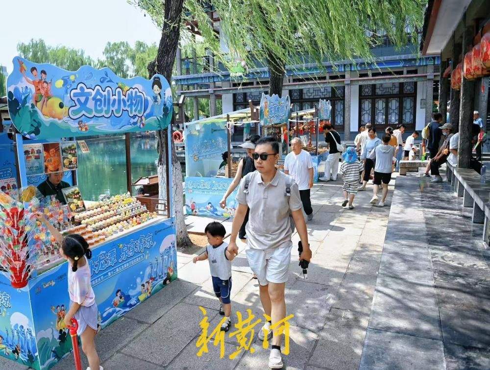 沉浸式感受泉城夏日风情，泉水市集让游客尽享舌尖清凉