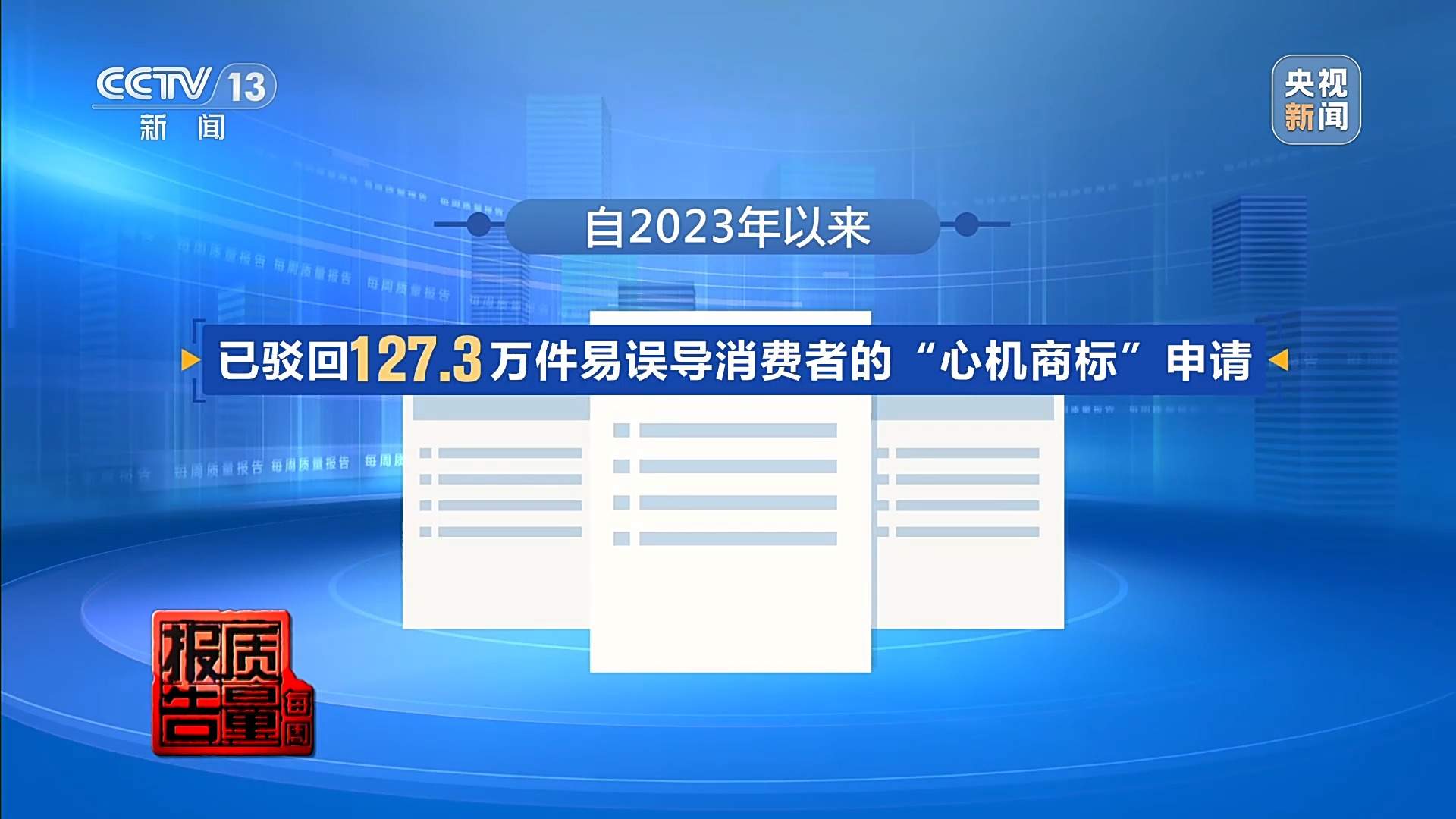 “手打”面不靠手打，“心机商标”有哪些套路？