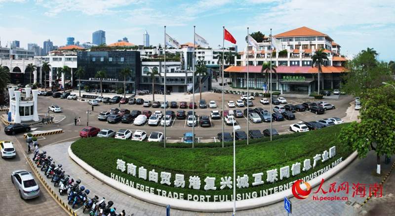 学习·知行|封即是开 海南自贸港绘就开放新蓝图