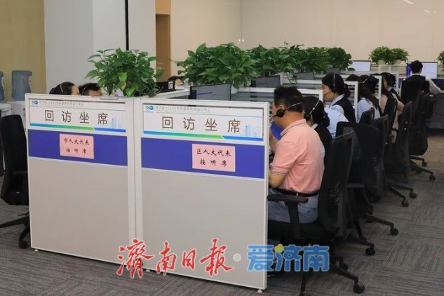 听民声 汇民意 解民忧 住历下省市区三级人大代表助推12345热线办理工作提质增效