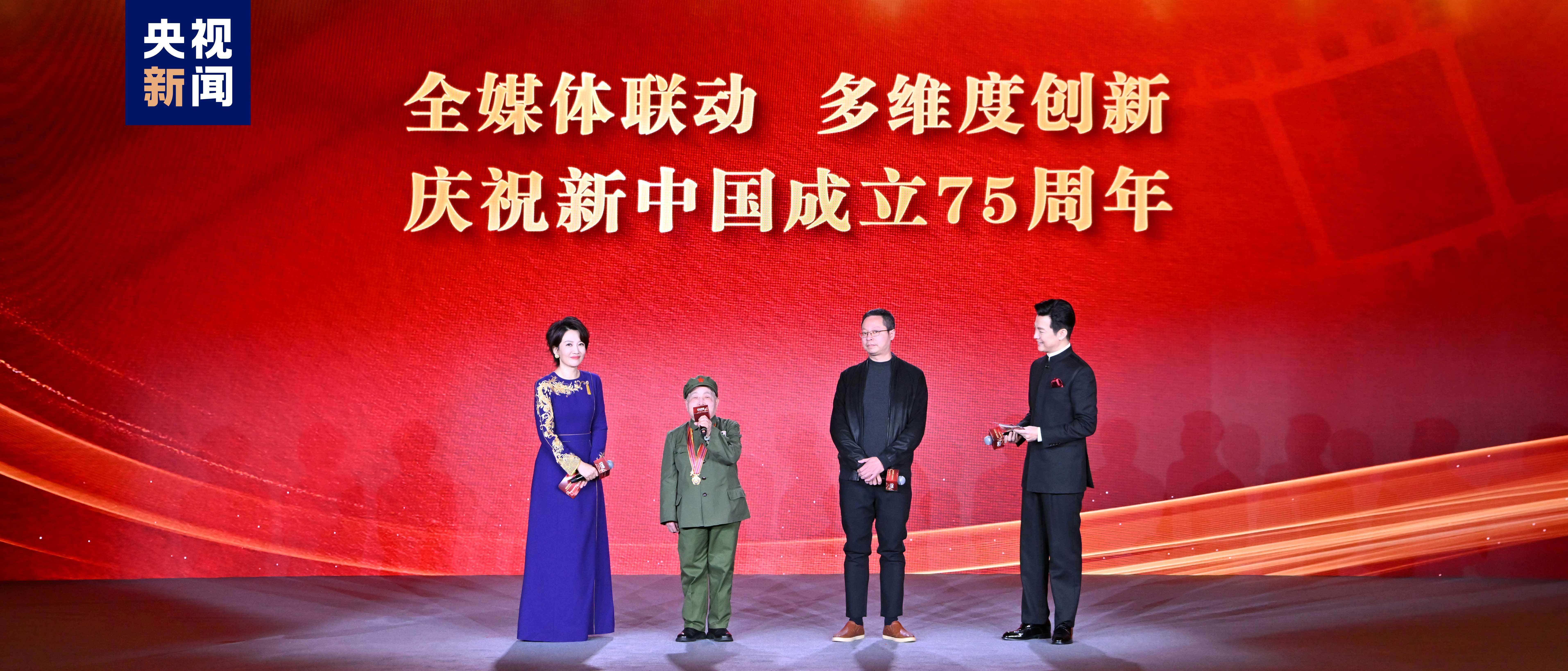 记录新时代！中央新闻纪录电影制片厂（集团）2024年重点影视节目片单发布