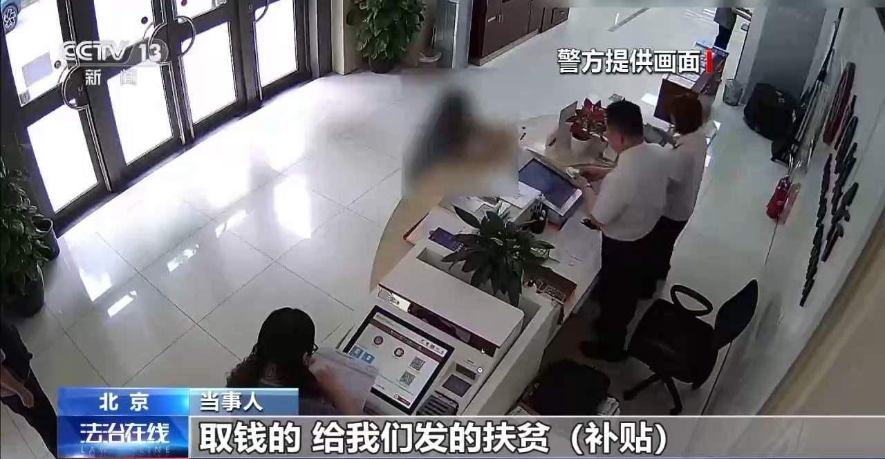 诈骗新套路！收到这种“银行卡”请立即剪碎