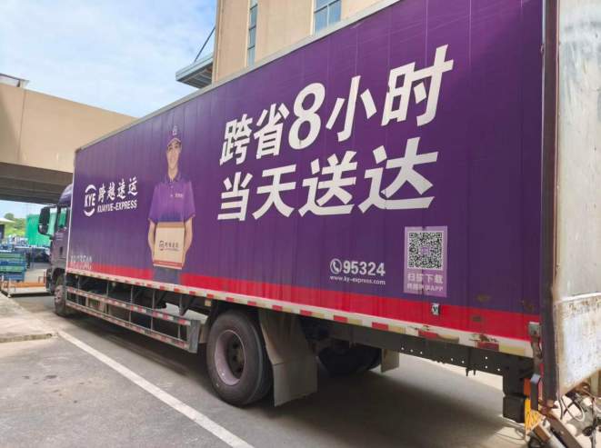 新生儿VKDB预防全新方案落地，尹妥唯维生素K1滴剂全国正式上市铺货