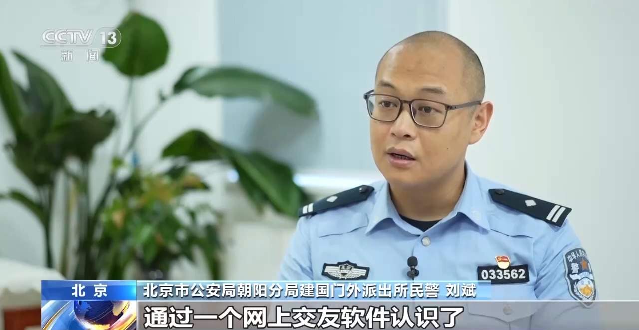 网友见面试戴名表 40万金表秒变“高仿货”
