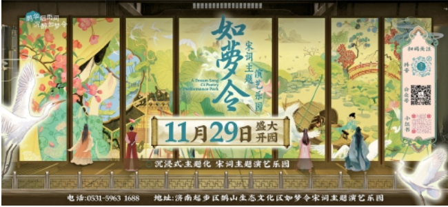 从月涌诗兴到如梦寻古：黄河文化大河之畔“出圈”