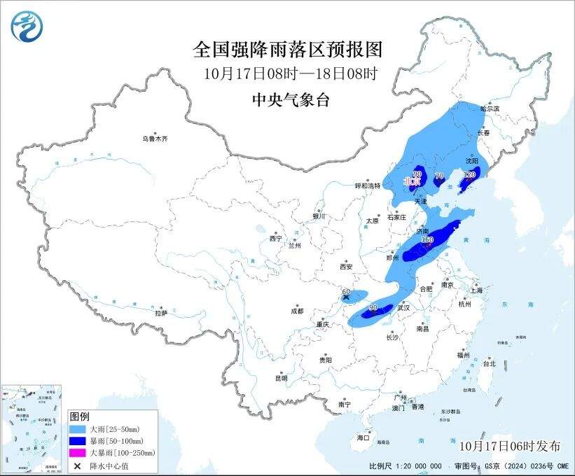 中央气象台三预警齐发：今早到明天，山东中东部和南部部分地区有大到暴雨