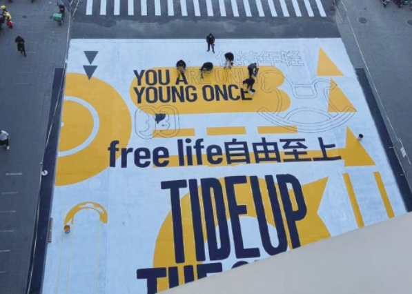 返乡创业！用画笔“装点”多彩乡村 90后墙绘师画出满墙“诗意”