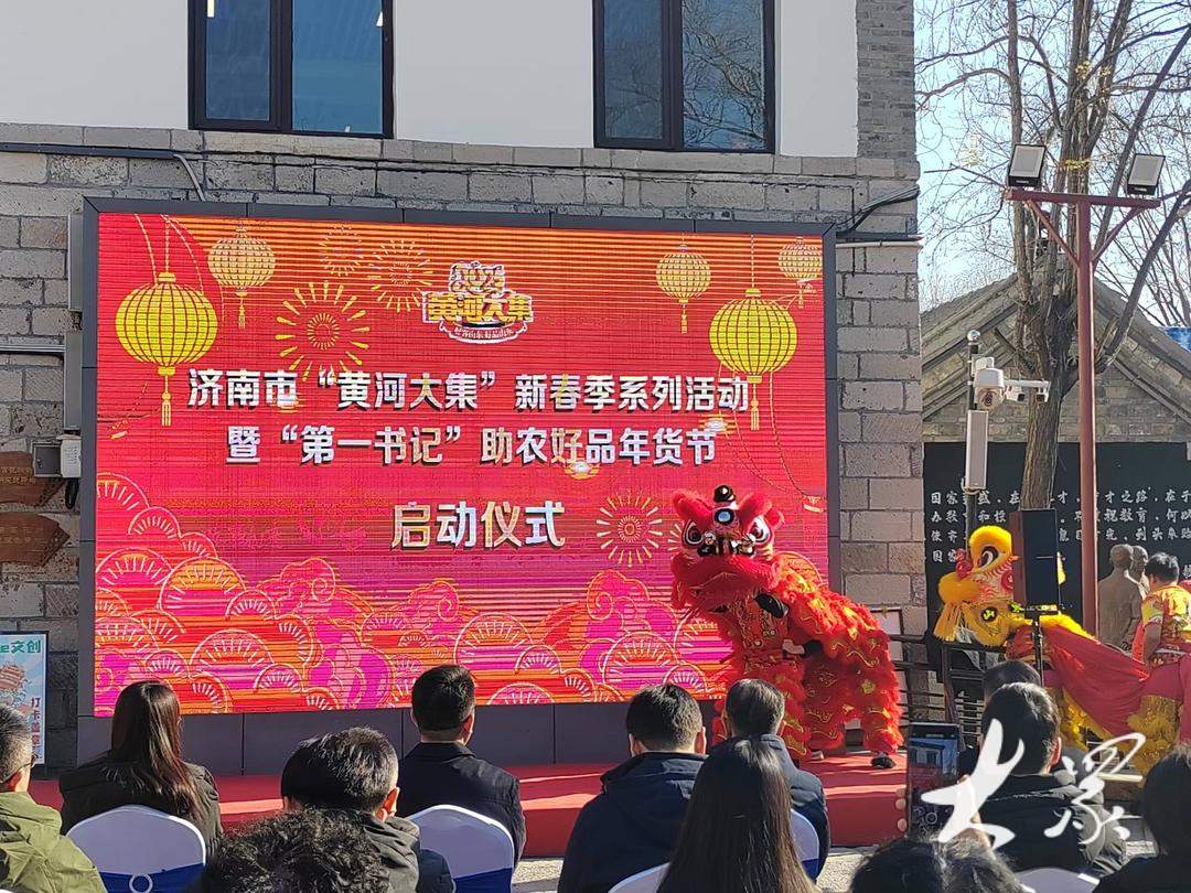 打卡济南百花洲，体验魅力“新潮年”