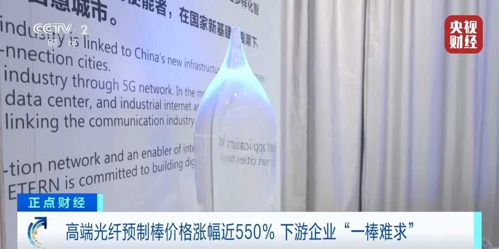 订单排到2027年！AI算力需求拉动光纤光缆企业“爆单潮”