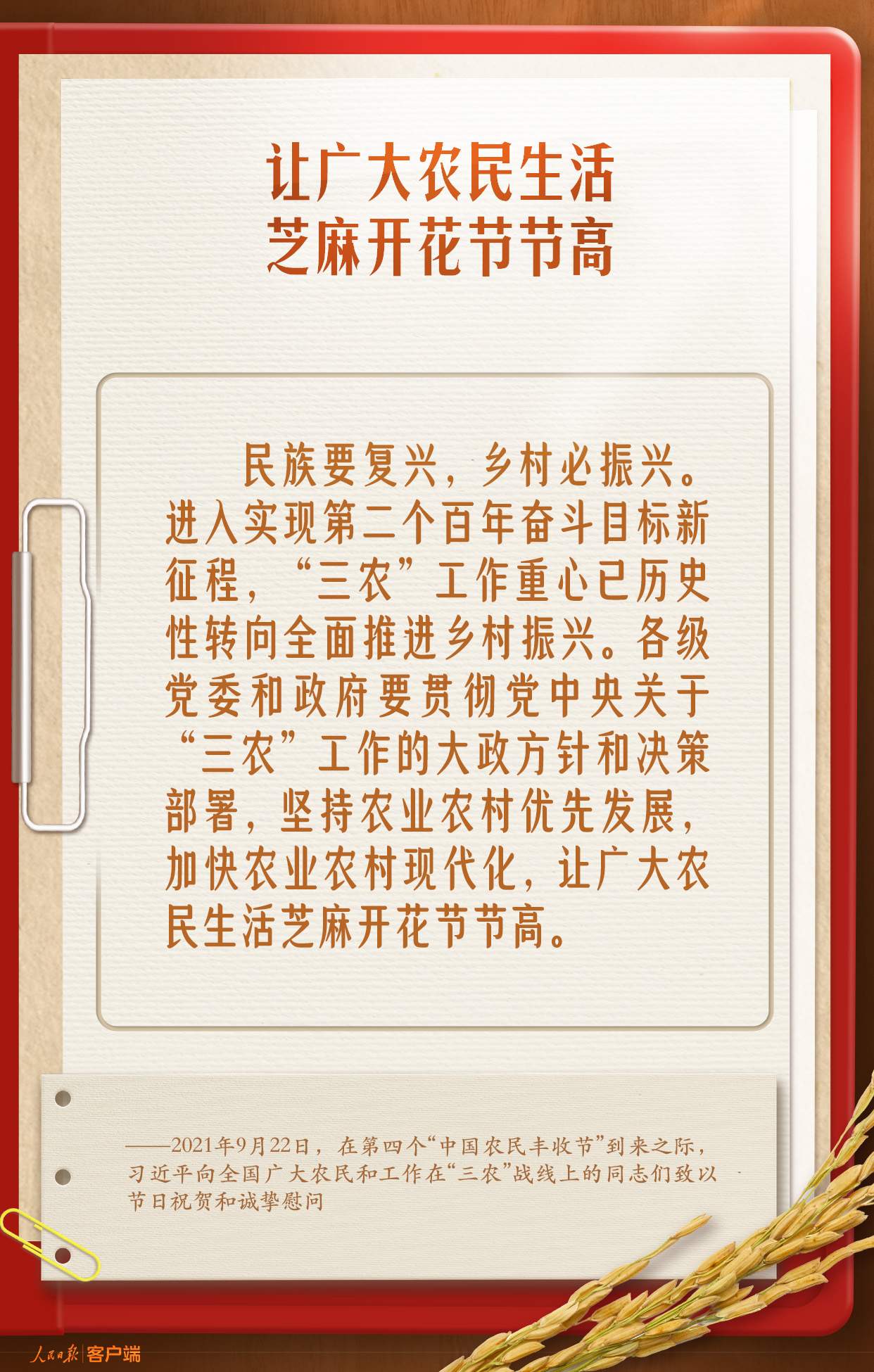 学习笔记 