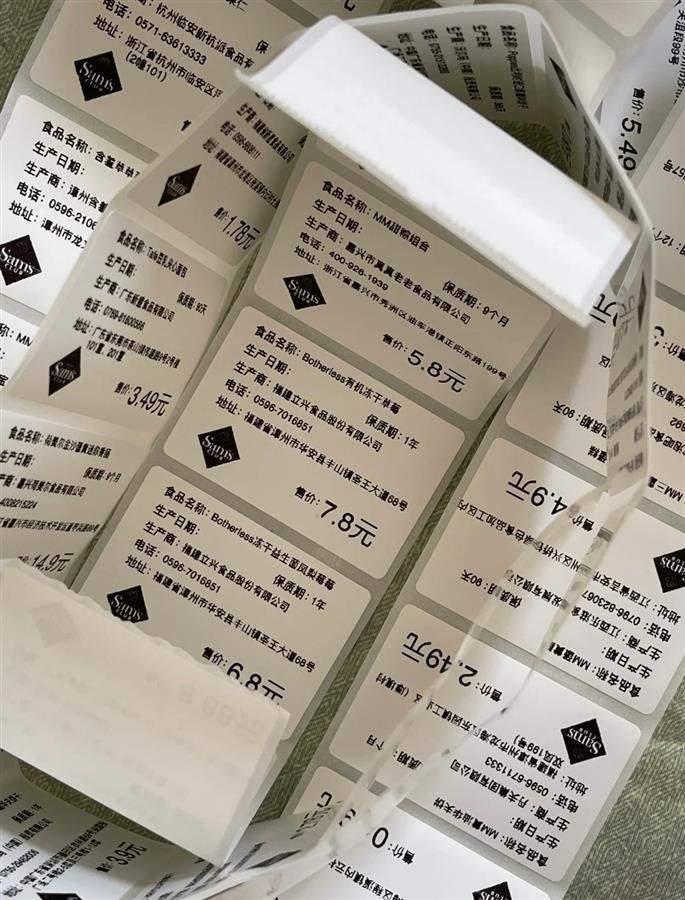 “疑在厕所分装蛋糕”的山姆代购：有人第一个月就赚5000元，食品安全难保证
