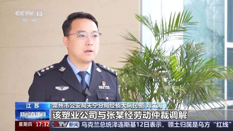 工伤理赔成“摇钱树”？事故牵出4800多万元保险“黑洞”