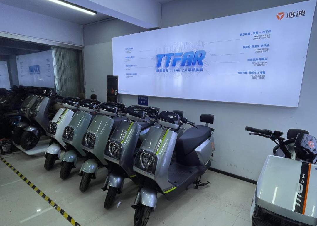 雅迪要造汽车？回应来了