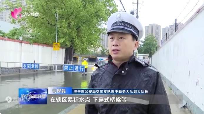 强降雨持续！山东多措并举筑牢防汛安全堤