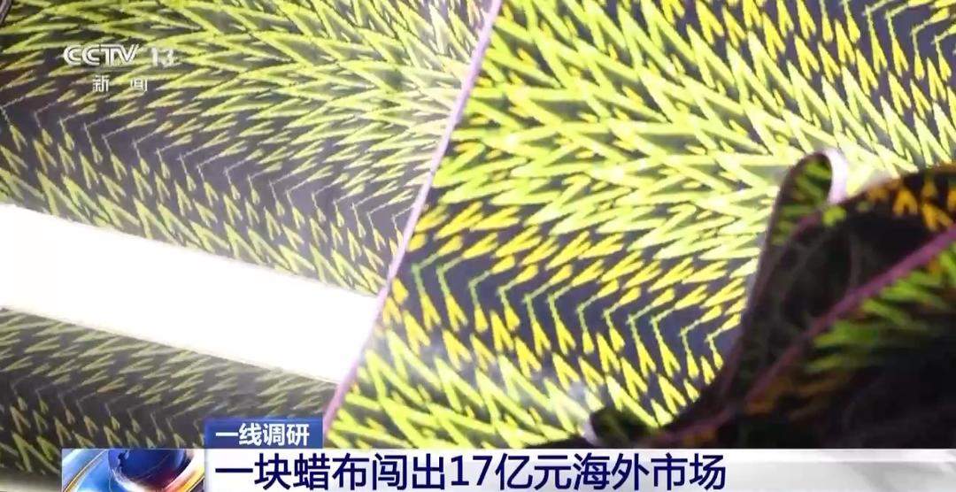 一块蜡布“爆单”海外市场,看山东纱线“织”出无限可能